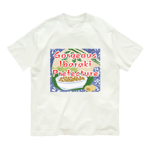 【茨城県】ご当地名産デザイングッズ オーガニックコットンTシャツ