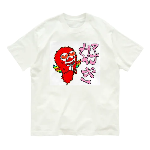 串カツの妖精クシニョロ（好き） Organic Cotton T-Shirt