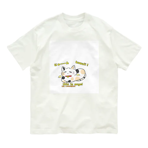 猫って天使だよね Organic Cotton T-Shirt