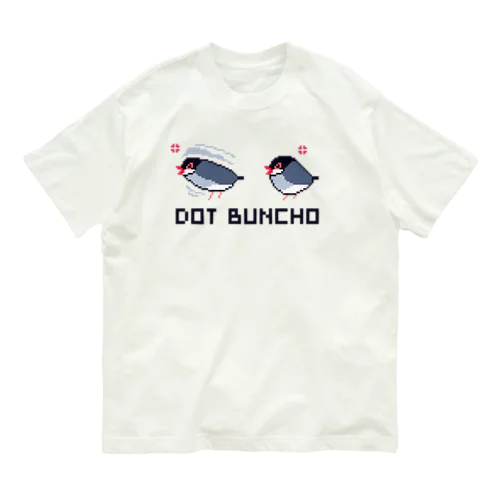 ドット文鳥（怒） オーガニックコットンTシャツ