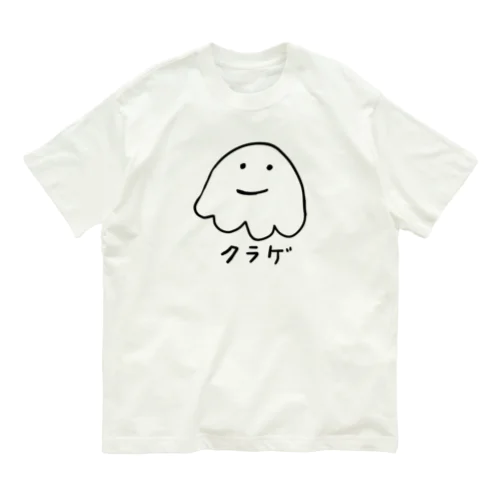 ただのくらげ オーガニックコットンTシャツ