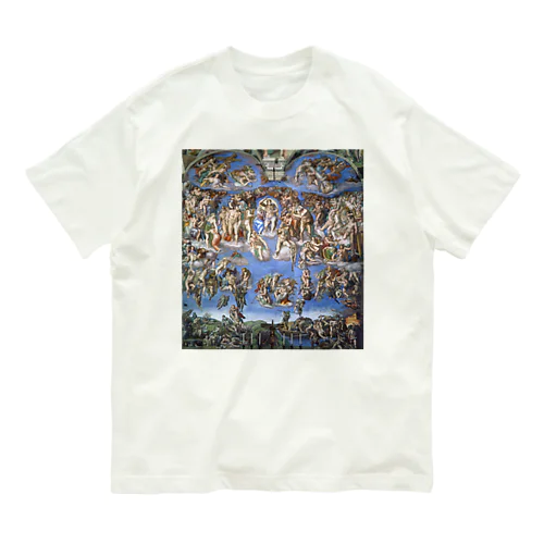 最後の審判 / The Last Judgment オーガニックコットンTシャツ