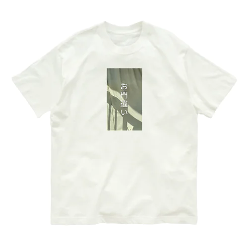 お門違い Organic Cotton T-Shirt