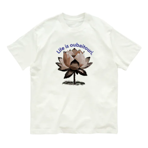 人生は桜梅桃李🌸✨ Organic Cotton T-Shirt