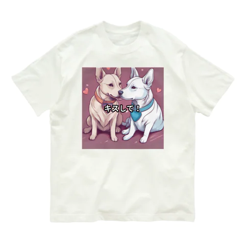 いぬ2 オーガニックコットンTシャツ