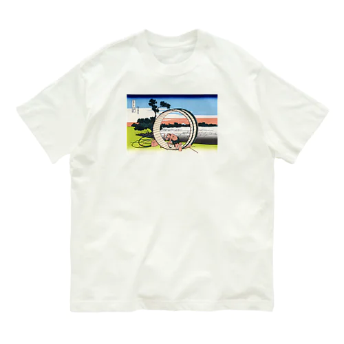 北斎「富嶽三十六景⑤　尾州不二見原」葛飾北斎の浮世絵 Organic Cotton T-Shirt