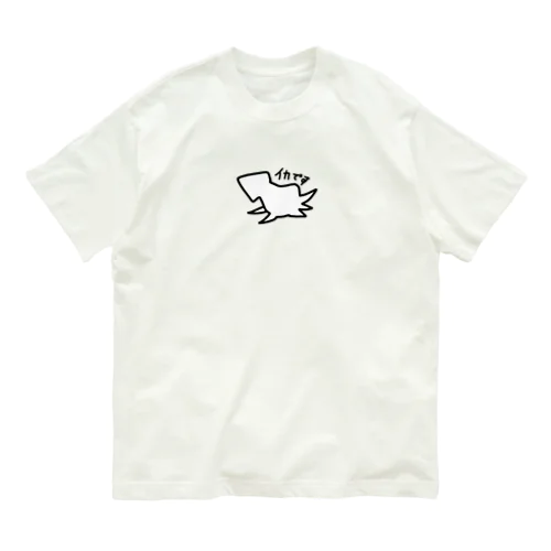 イカです Organic Cotton T-Shirt