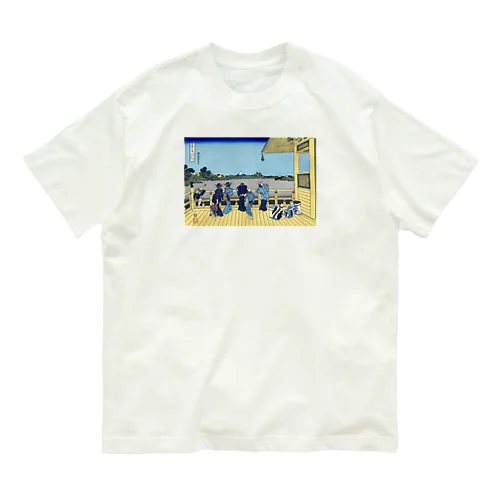 北斎「富嶽三十六景㊱　五百らかん寺さざゐどう」葛飾北斎の浮世絵 Organic Cotton T-Shirt