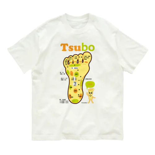 足ツボくん Organic Cotton T-Shirt