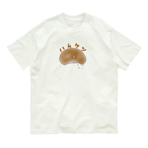 ハムケツさん Organic Cotton T-Shirt