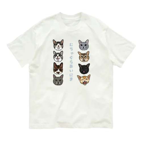 muchaguraainima オーガニックコットンTシャツ