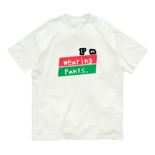 I’ｍ wearing pants Organic Cotton T-Shirt