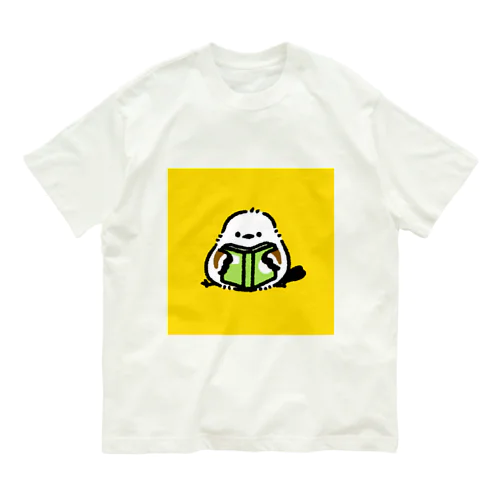 読書でシマエナガちゃん！ オーガニックコットンTシャツ