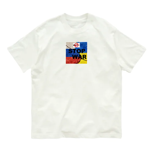 戦争反対 Organic Cotton T-Shirt