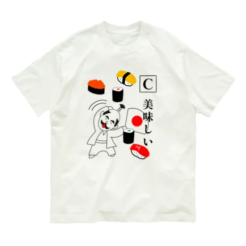 おいCでちょんまげ～ Organic Cotton T-Shirt