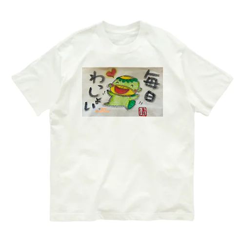 毎日わっしょい　河童くん オーガニックコットンTシャツ