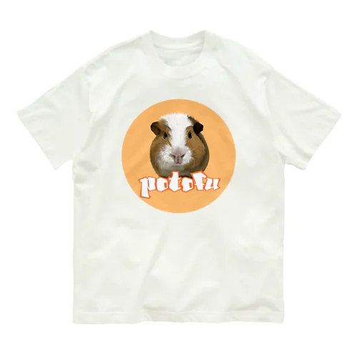 じっくりコトコトポトフくん Organic Cotton T-Shirt