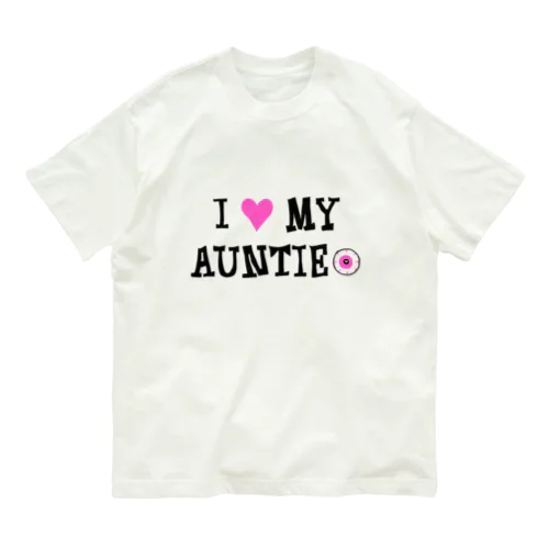 I love my auntie＝アイ ラブ オバ（伯母・伯母） オーガニックコットンTシャツ