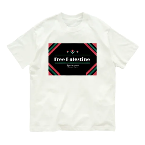 FreePalestine Organic Cotton T-Shirt