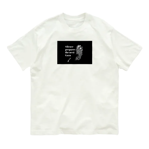 silence prepares オーガニックコットンTシャツ