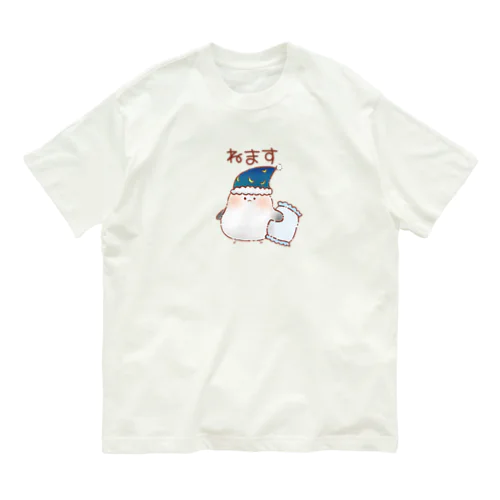 ふわふわしまえなが【ねます】 Organic Cotton T-Shirt