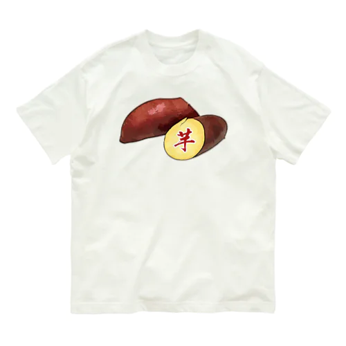 さつまいも_231126 Organic Cotton T-Shirt