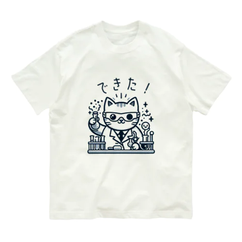 発明家の猫ちゃん オーガニックコットンTシャツ