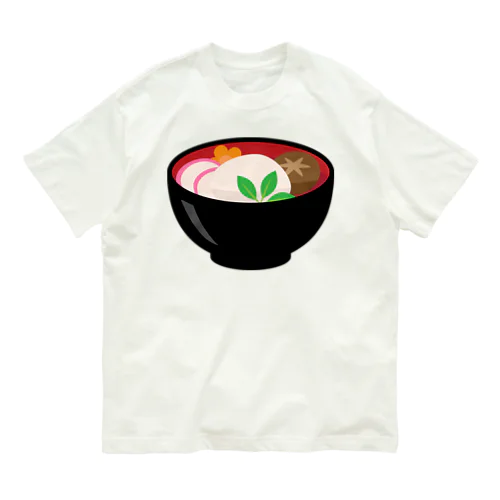 美味しいお雑煮 オーガニックコットンTシャツ