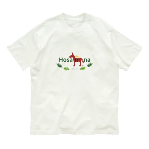 Hosanna ロバ Organic Cotton T-Shirt