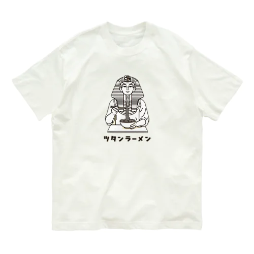 ツタンラーメン Organic Cotton T-Shirt
