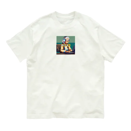 はいてくおばあちゃん オーガニックコットンTシャツ