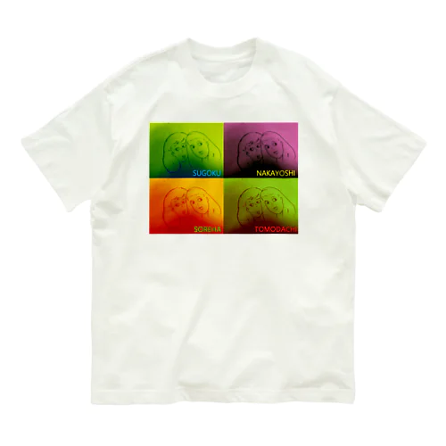 TOMODACHI(4コマ) Organic Cotton T-Shirt