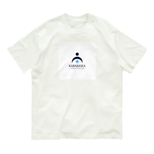 樺沢紫苑先生 Organic Cotton T-Shirt