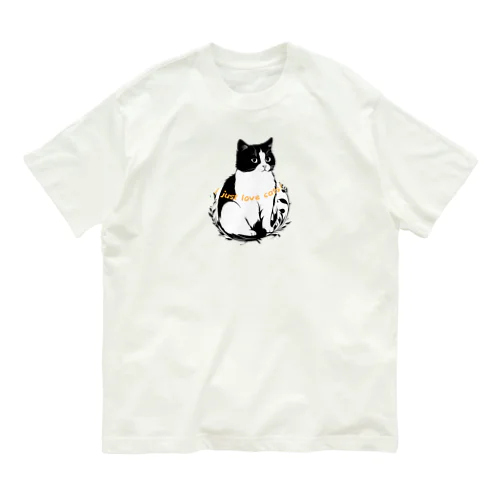 愛するニャンちゃん Organic Cotton T-Shirt