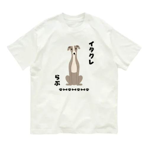 イタグレらぶ Organic Cotton T-Shirt