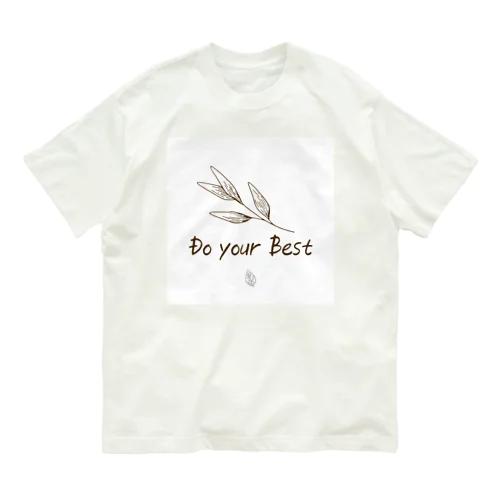 「Do your best」文字コンテンツ オーガニックコットンTシャツ