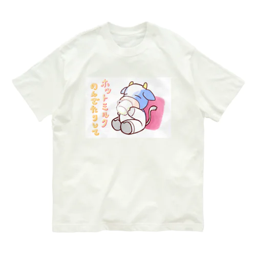 ウシさんは牛乳が好き オーガニックコットンTシャツ