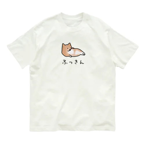 [筋トレ猫シリーズ]ふっきんねこちゃん[茶白猫] オーガニックコットンTシャツ