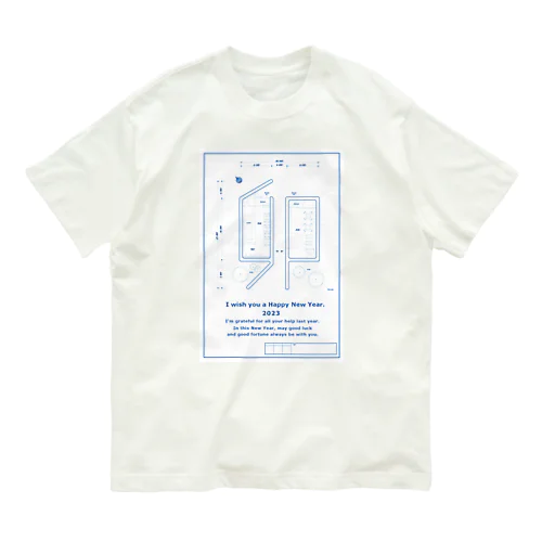 卯年　年賀状 Organic Cotton T-Shirt