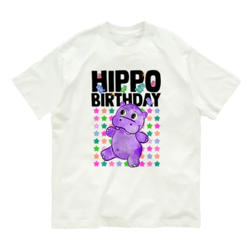 Happy Birthday Hippo Birthday  オーガニックコットンTシャツ