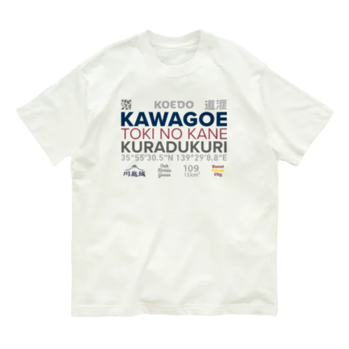 THE　川越 Organic Cotton T-Shirt