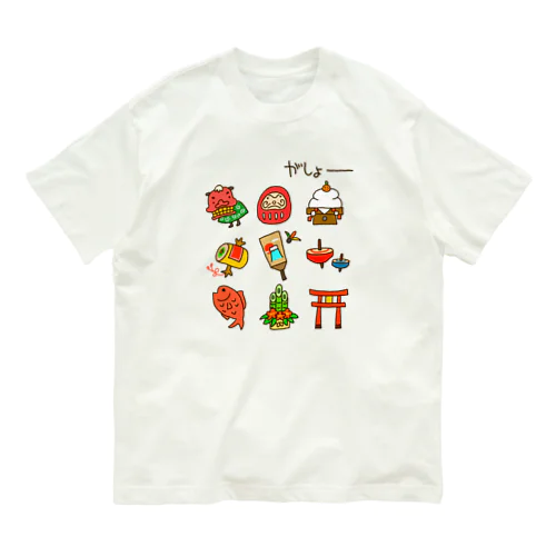 画伯チックなお正月 Organic Cotton T-Shirt