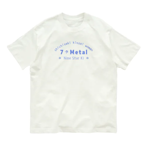 七赤の女 オーガニックコットンTシャツ