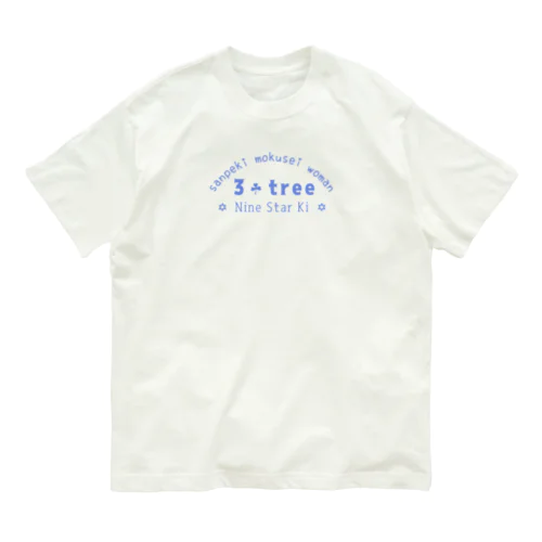 三碧の女 オーガニックコットンTシャツ