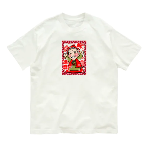 さんぷる Organic Cotton T-Shirt