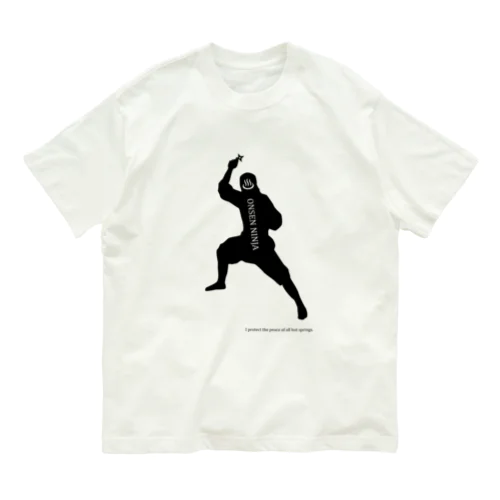 温泉忍者１(ブラック) Organic Cotton T-Shirt