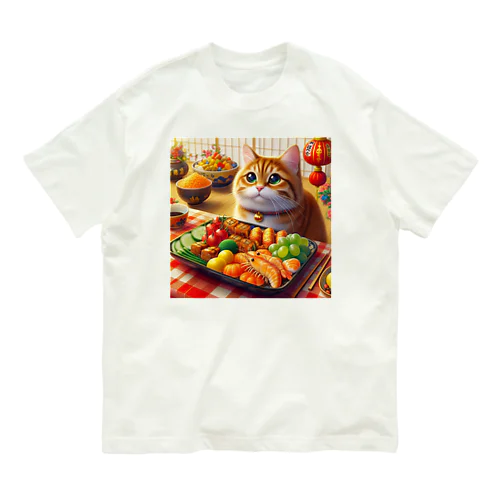 おせち料理を楽しみにしている猫 オーガニックコットンTシャツ