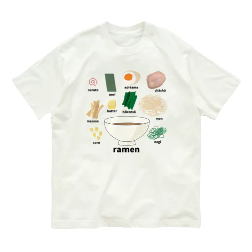 ラーメンの具 外国人に人気の日本食のトッピング Organic Cotton T-Shirt