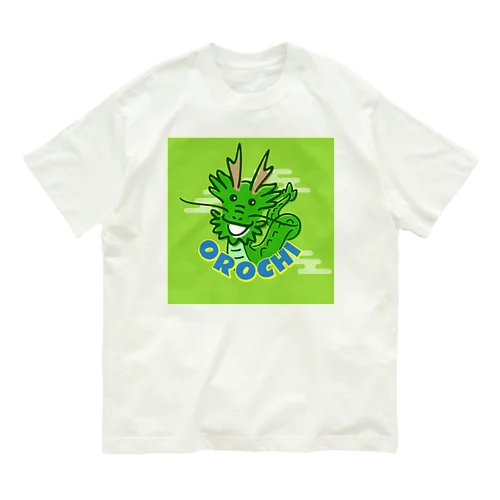 石見神楽_八岐大蛇＠forestgreen Organic Cotton T-Shirt