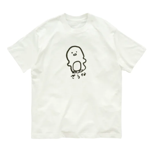 おさぺん　（おさうなぺんぎん） Organic Cotton T-Shirt
